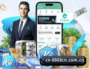 8868体育 APP