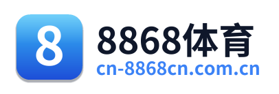 8868体育